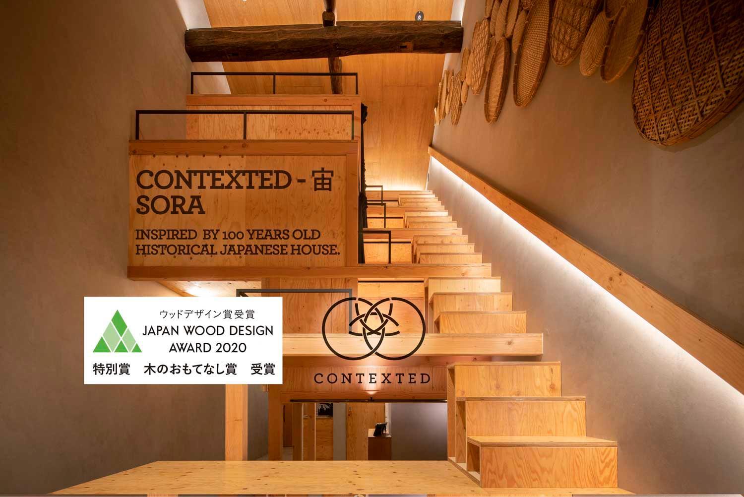 Contexted Boutique Villa