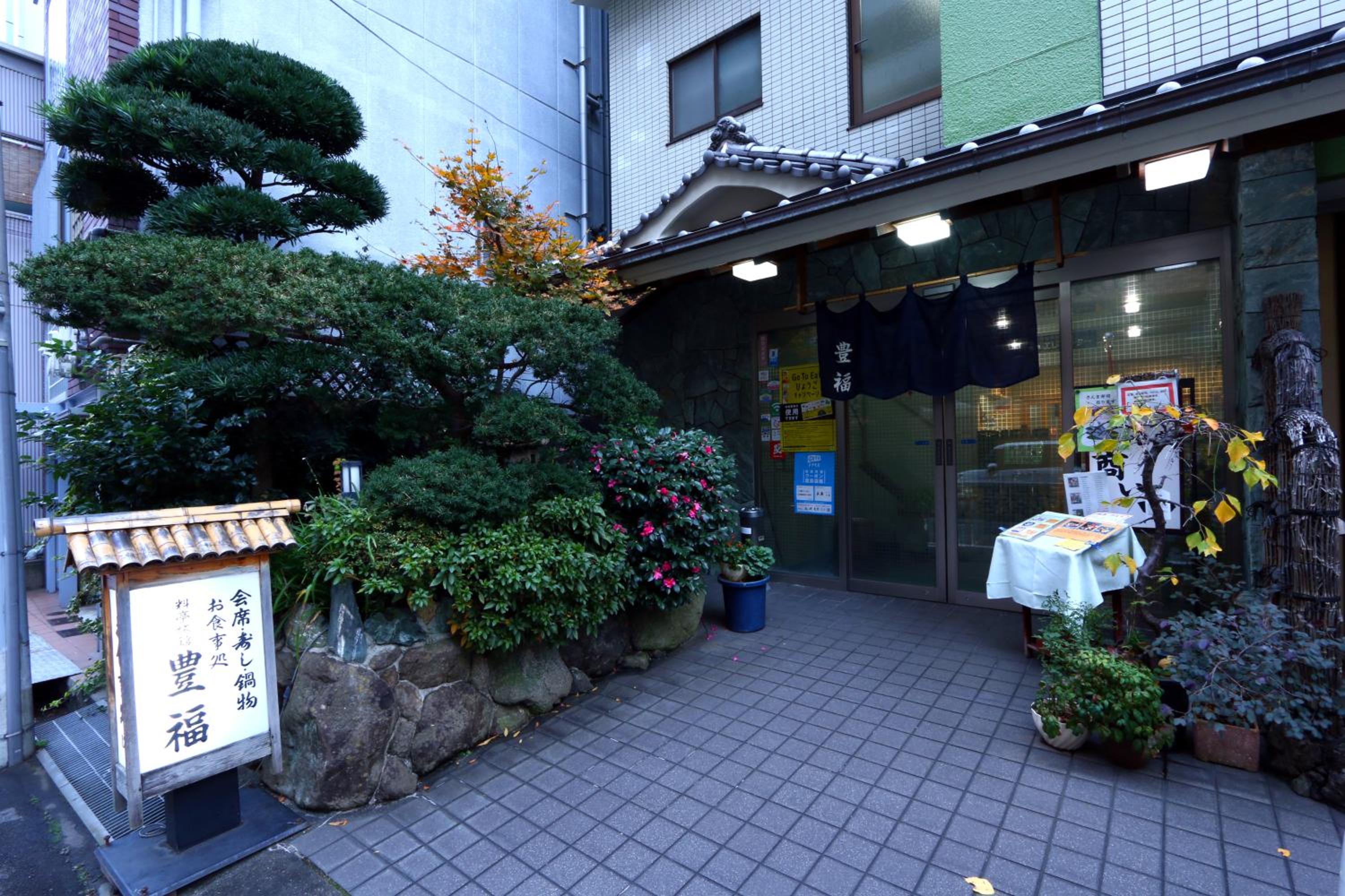 Toyofuku view 5