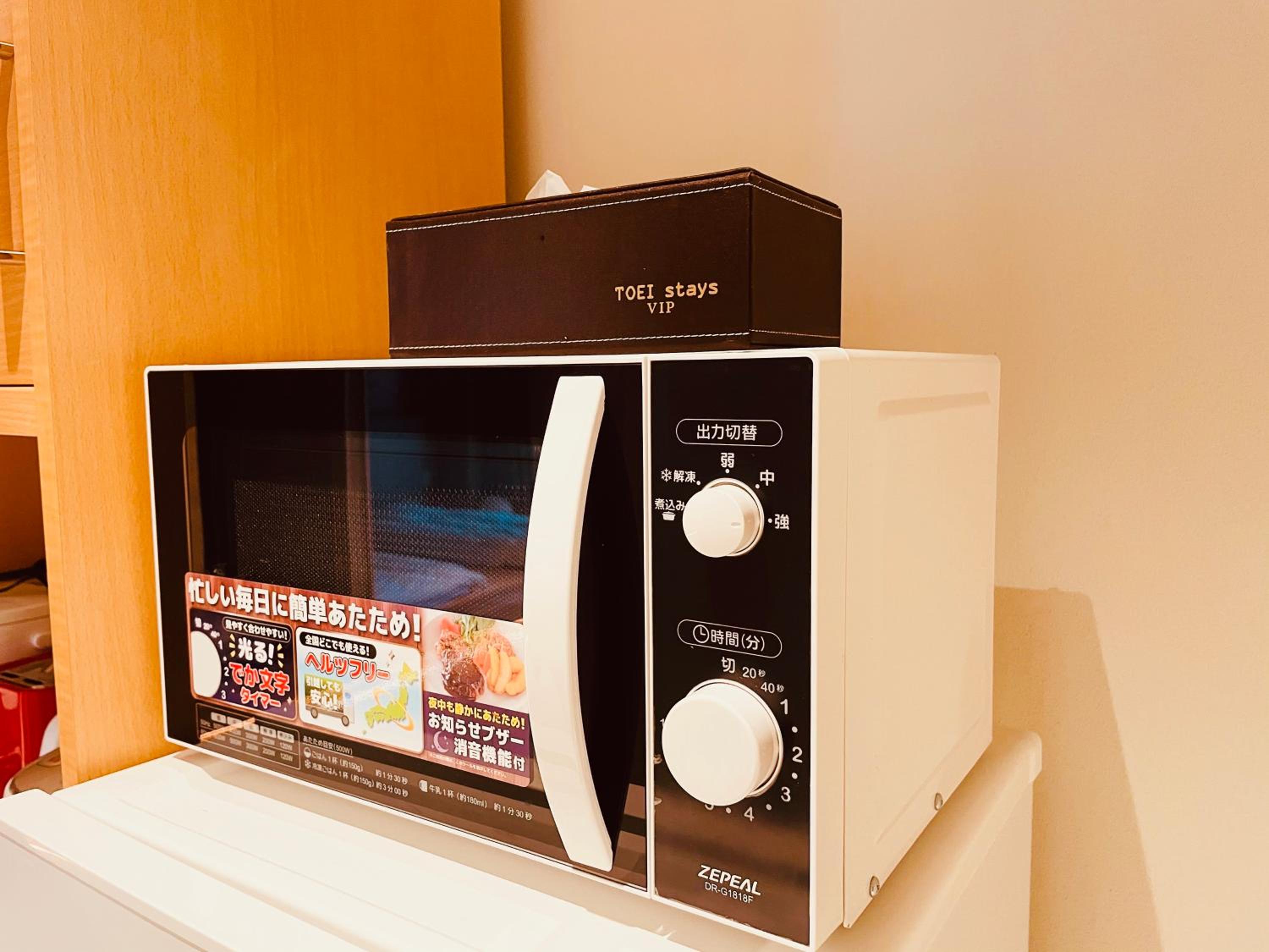 東瀛 Stays502富士 お洒落な和室部屋