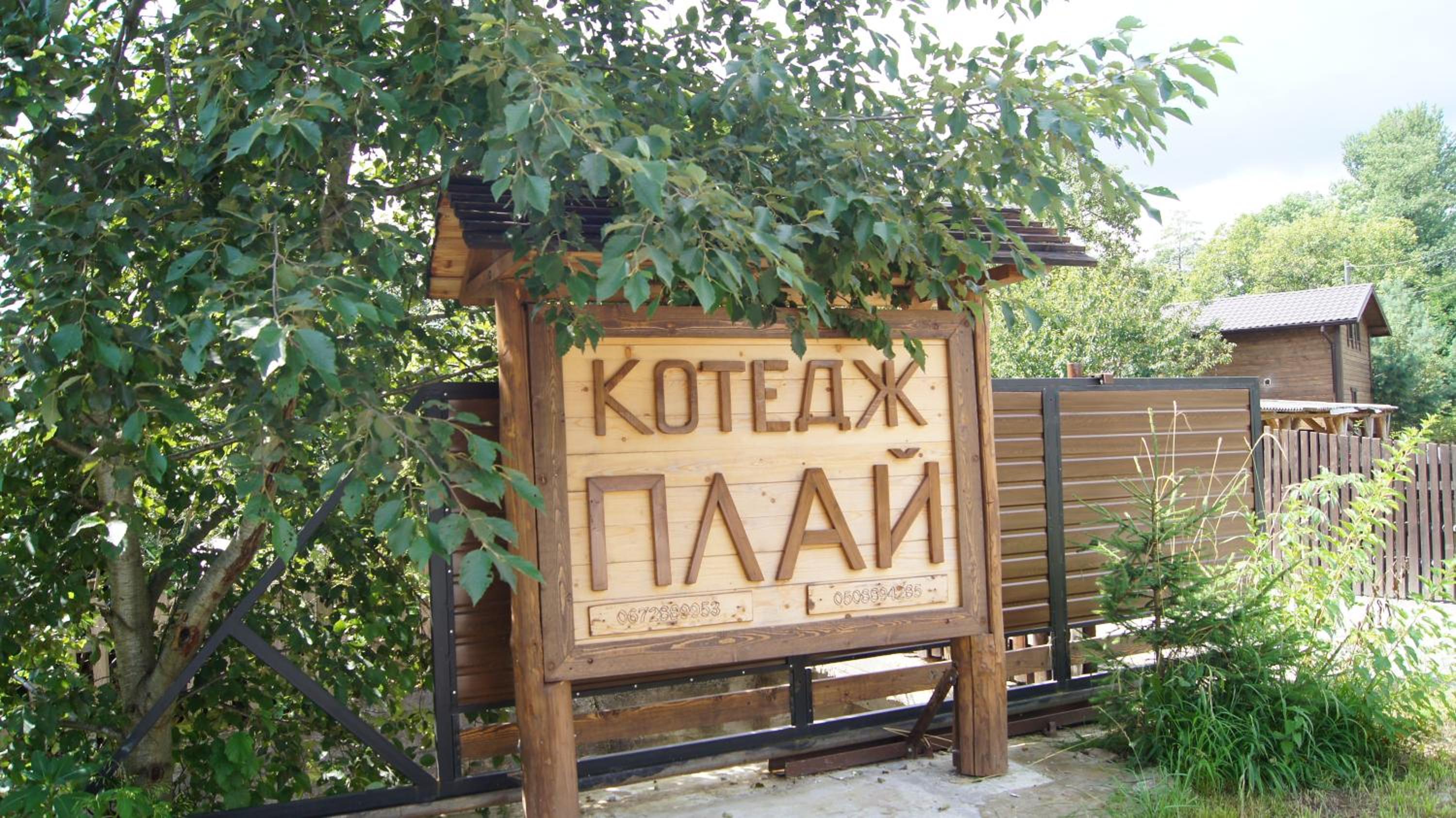Photo 27