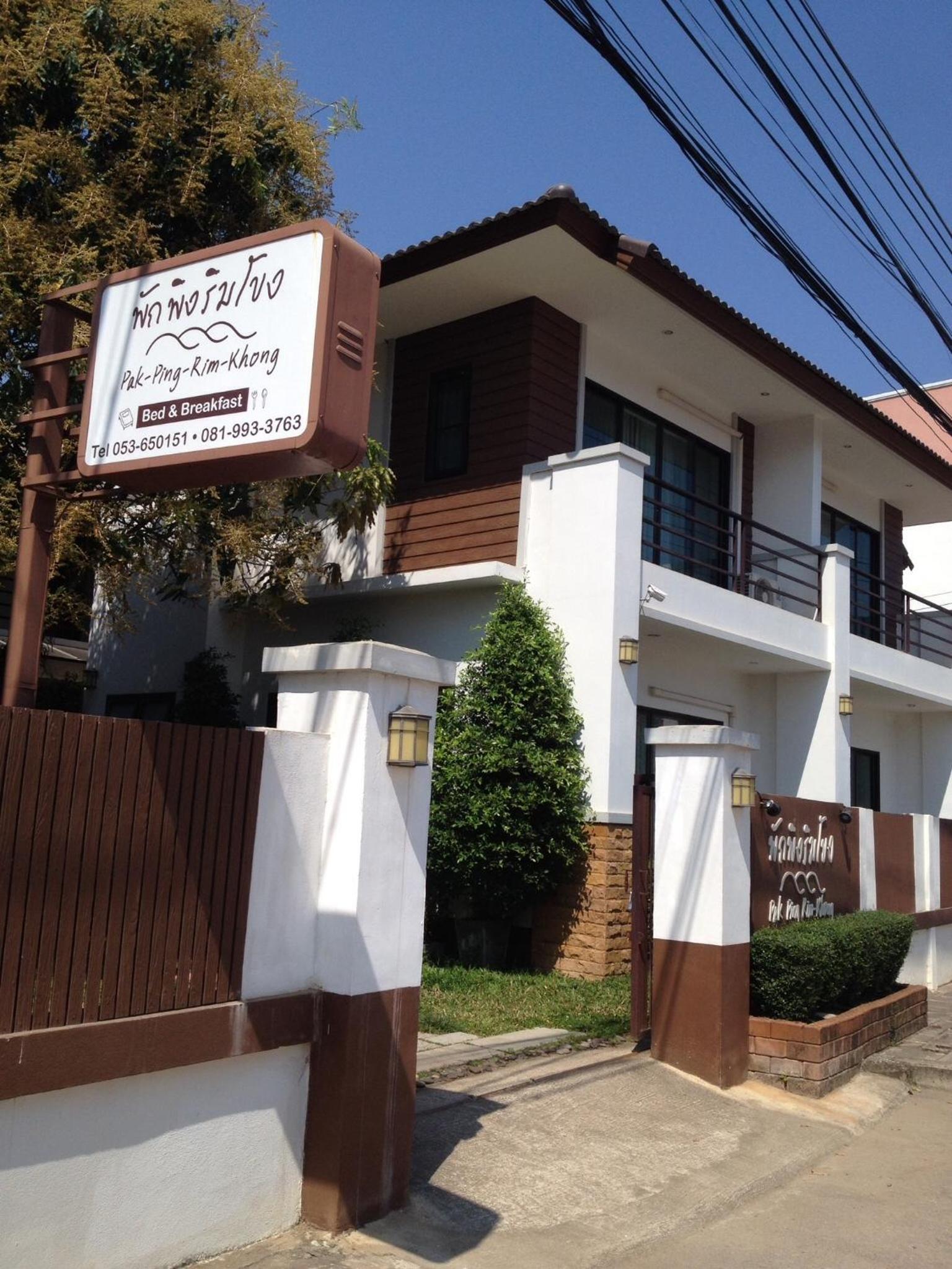 Hotel Pak Ping Rim Khong - Image 1