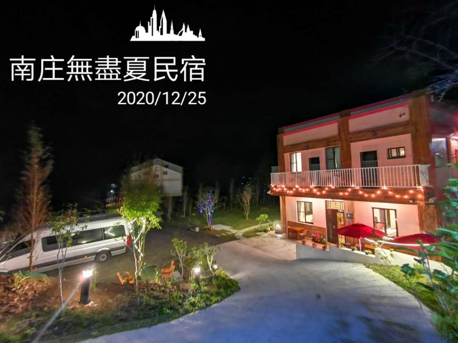 無盡夏民宿 view 3