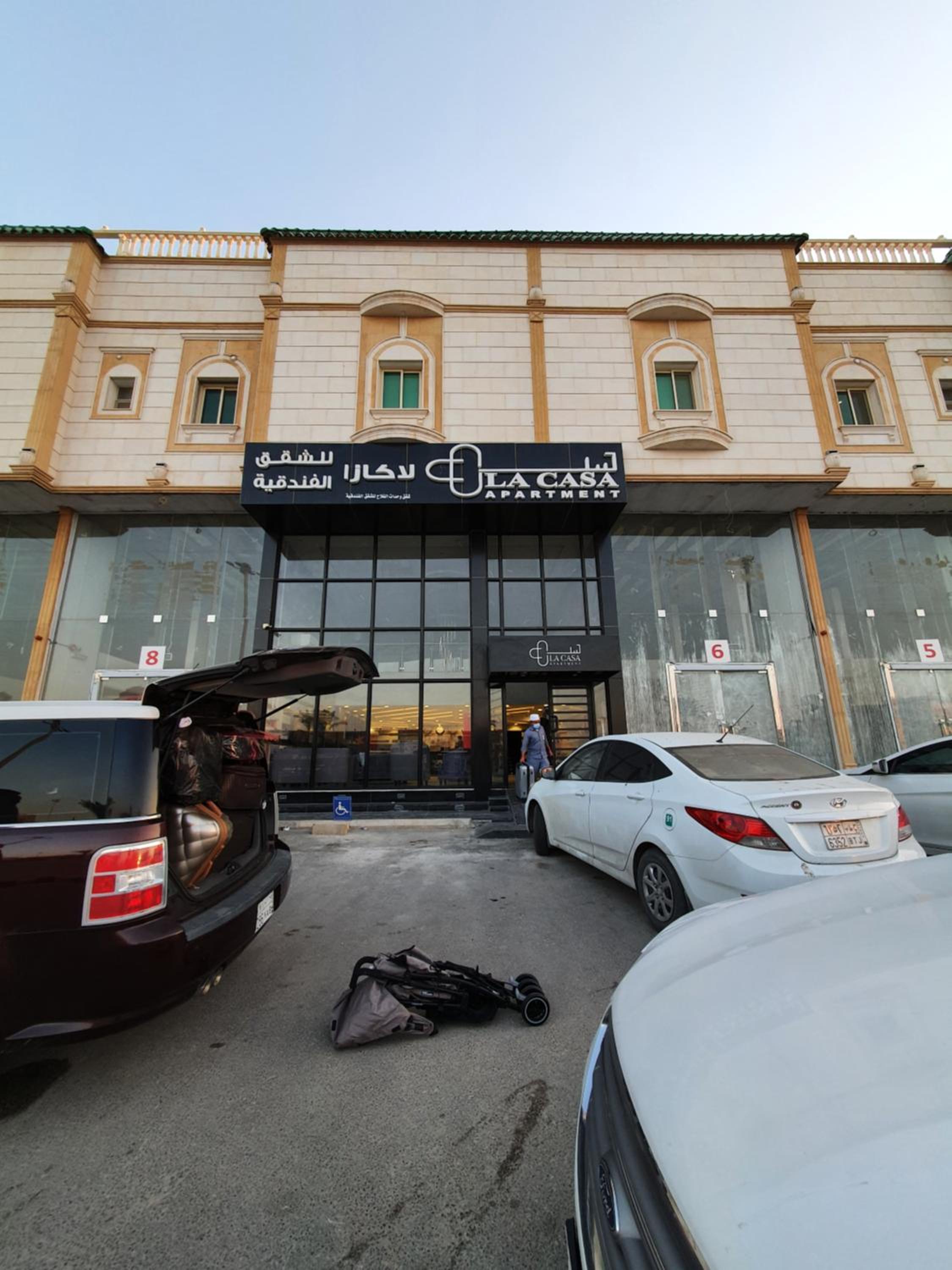 شركة وحدات الفلاح للشقق المخدومة لاكازا