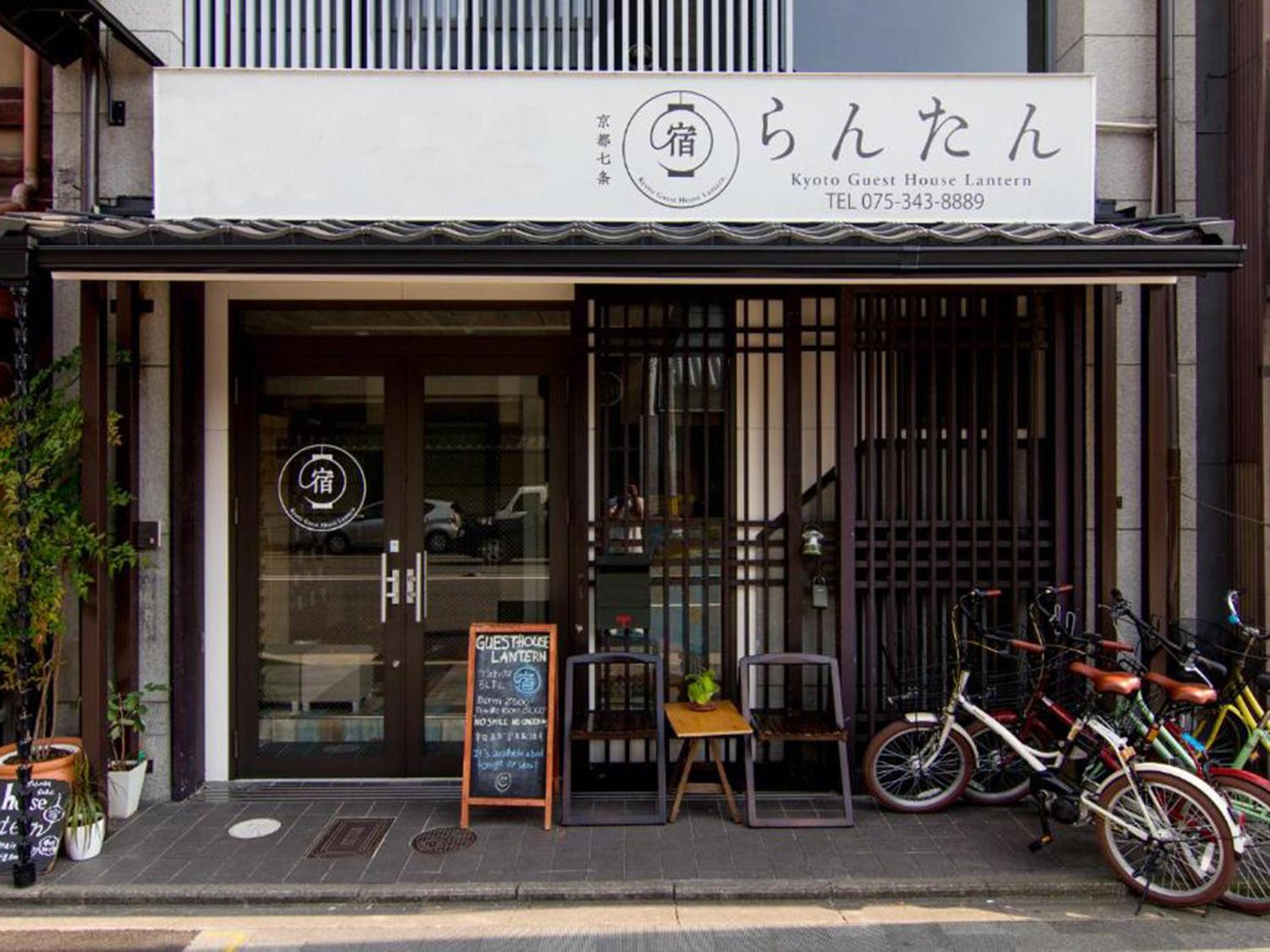 Guest House WA