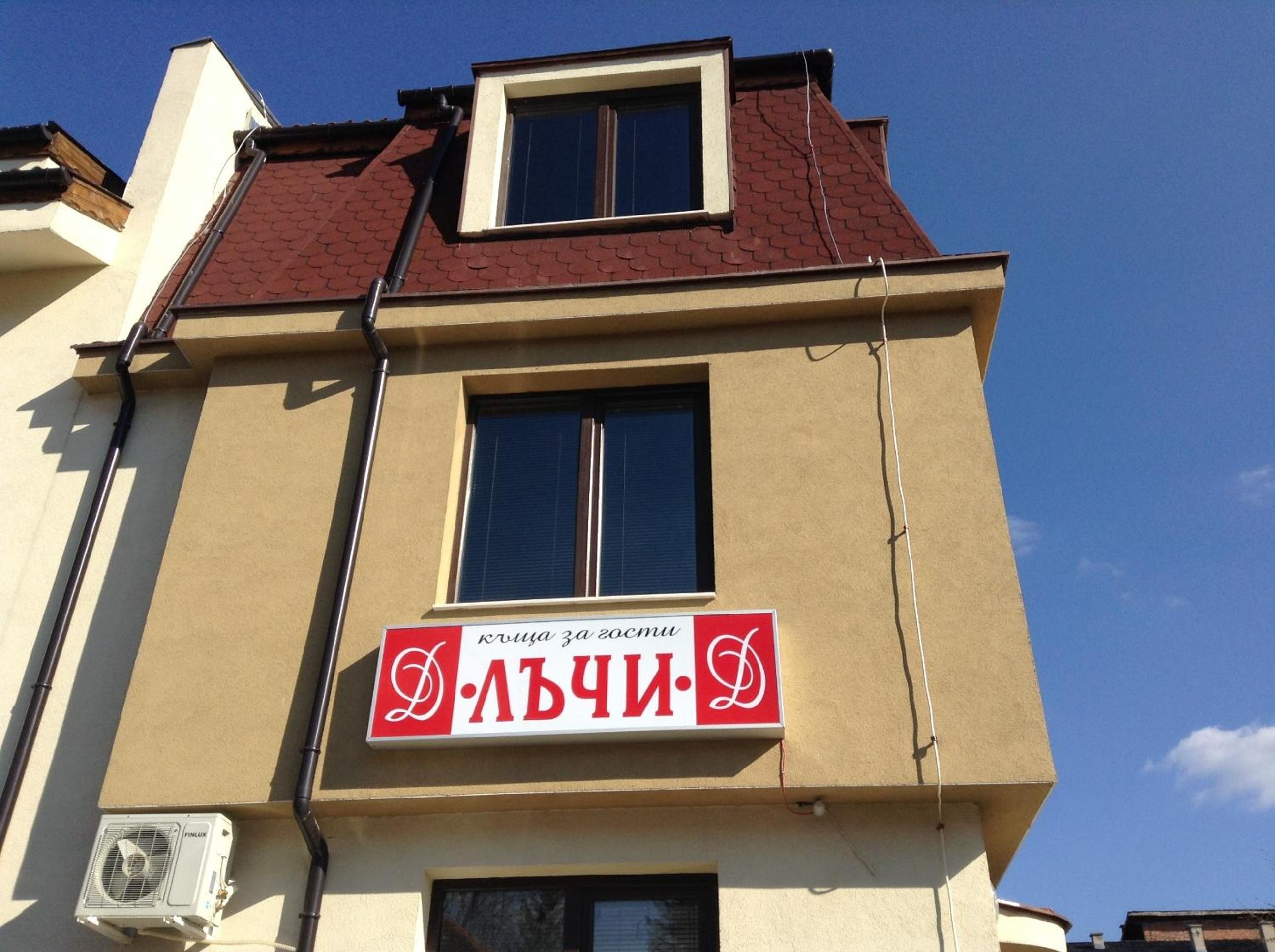 Guest House Luchi