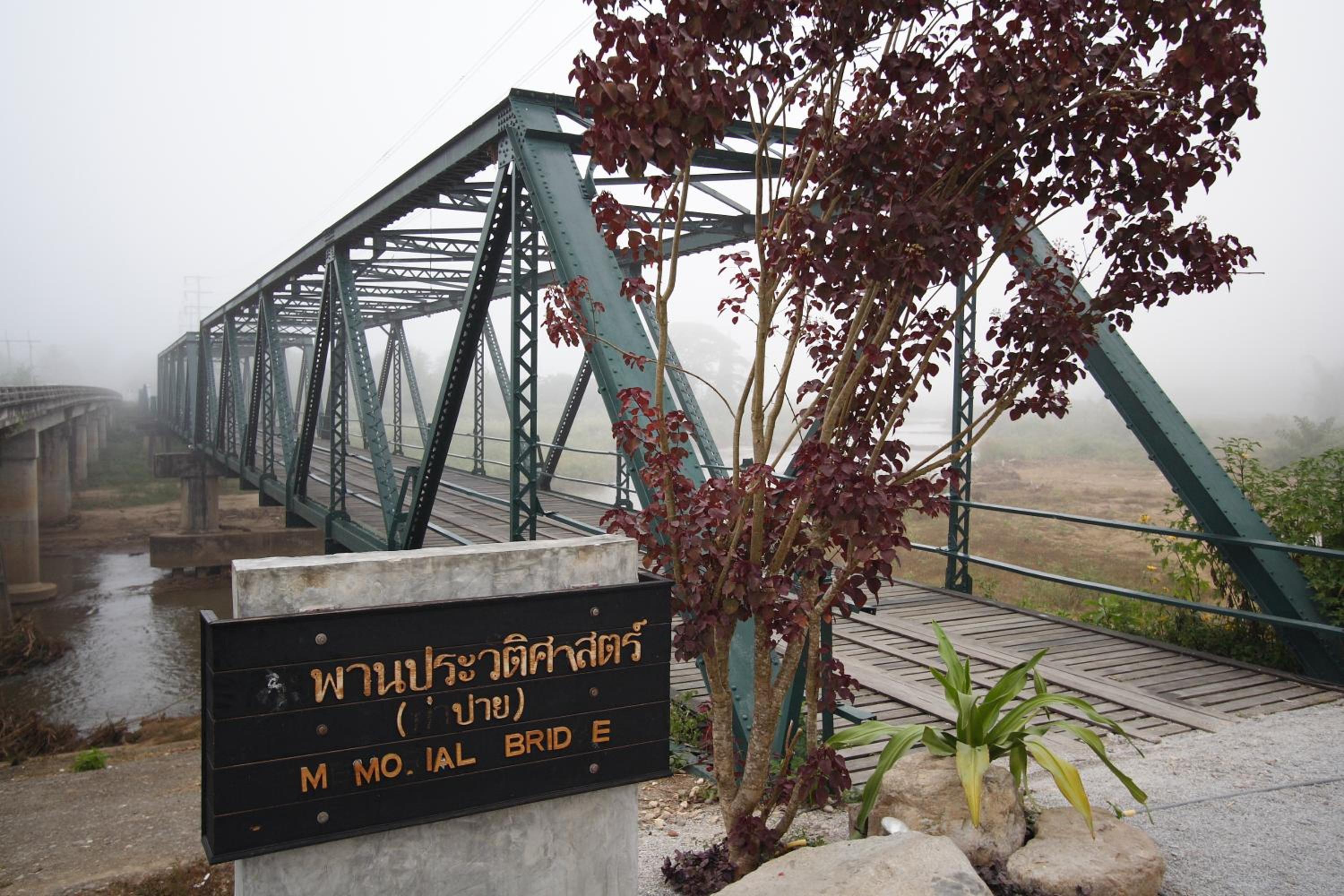 Bura Lumpai Resort