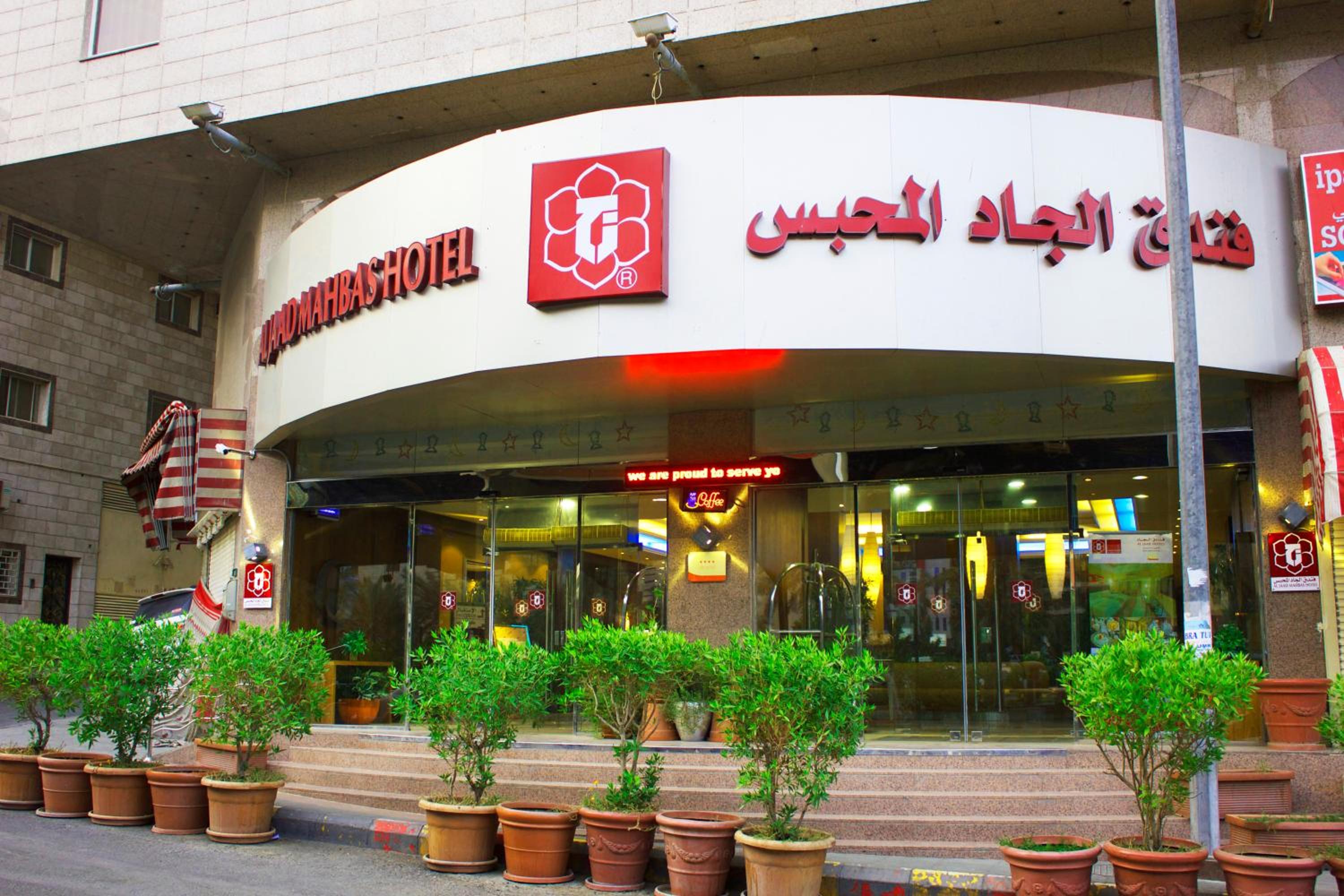 hotel building