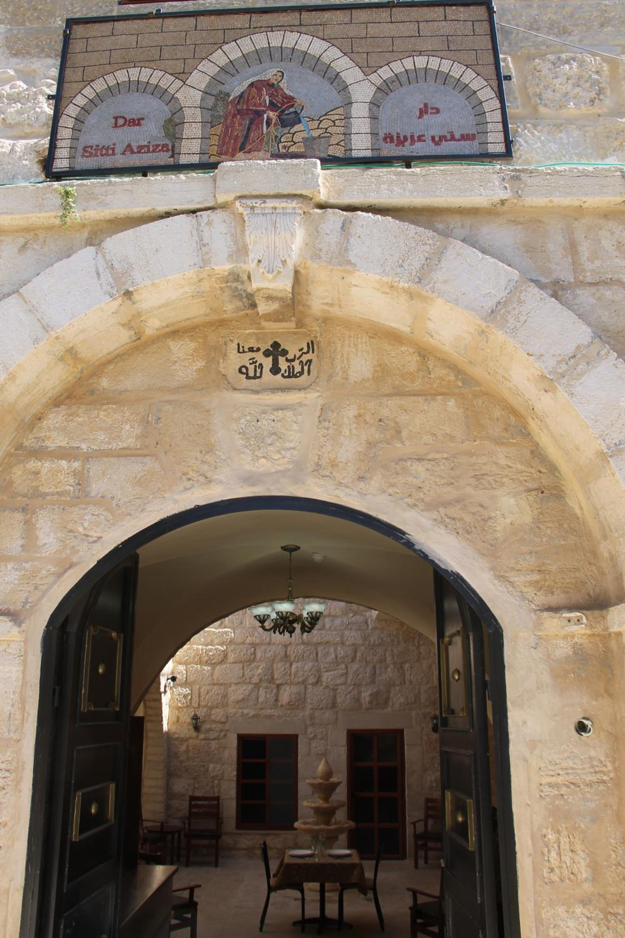 Dar Sitti Aziza