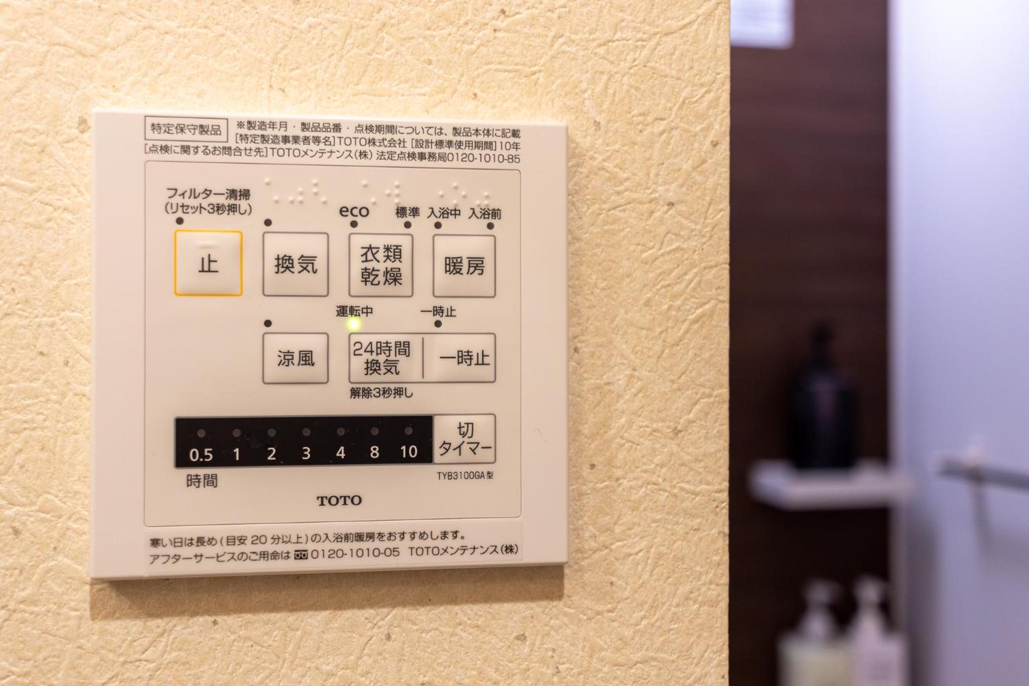 VACATION INN HEIWAJIMA I