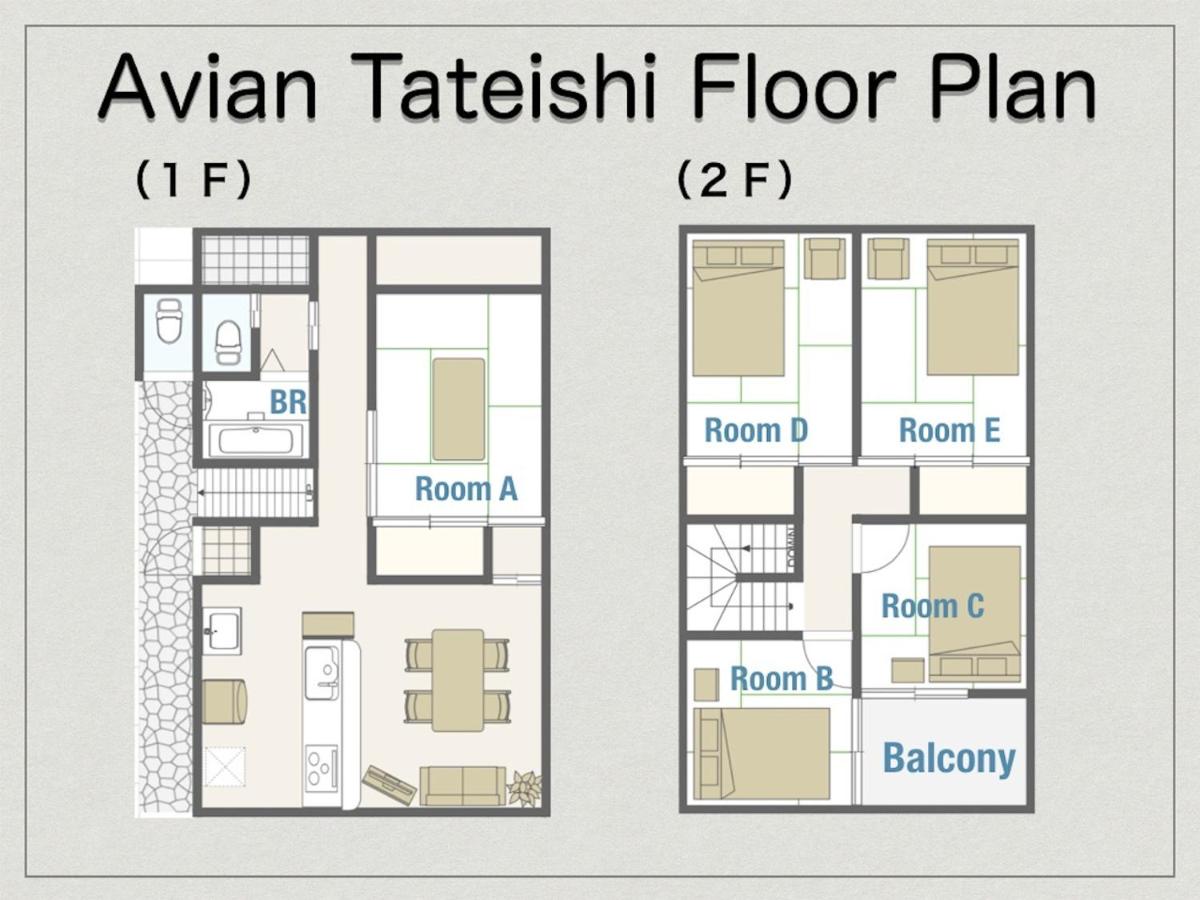 Katsushika-ku - House / Vacation STAY 77140