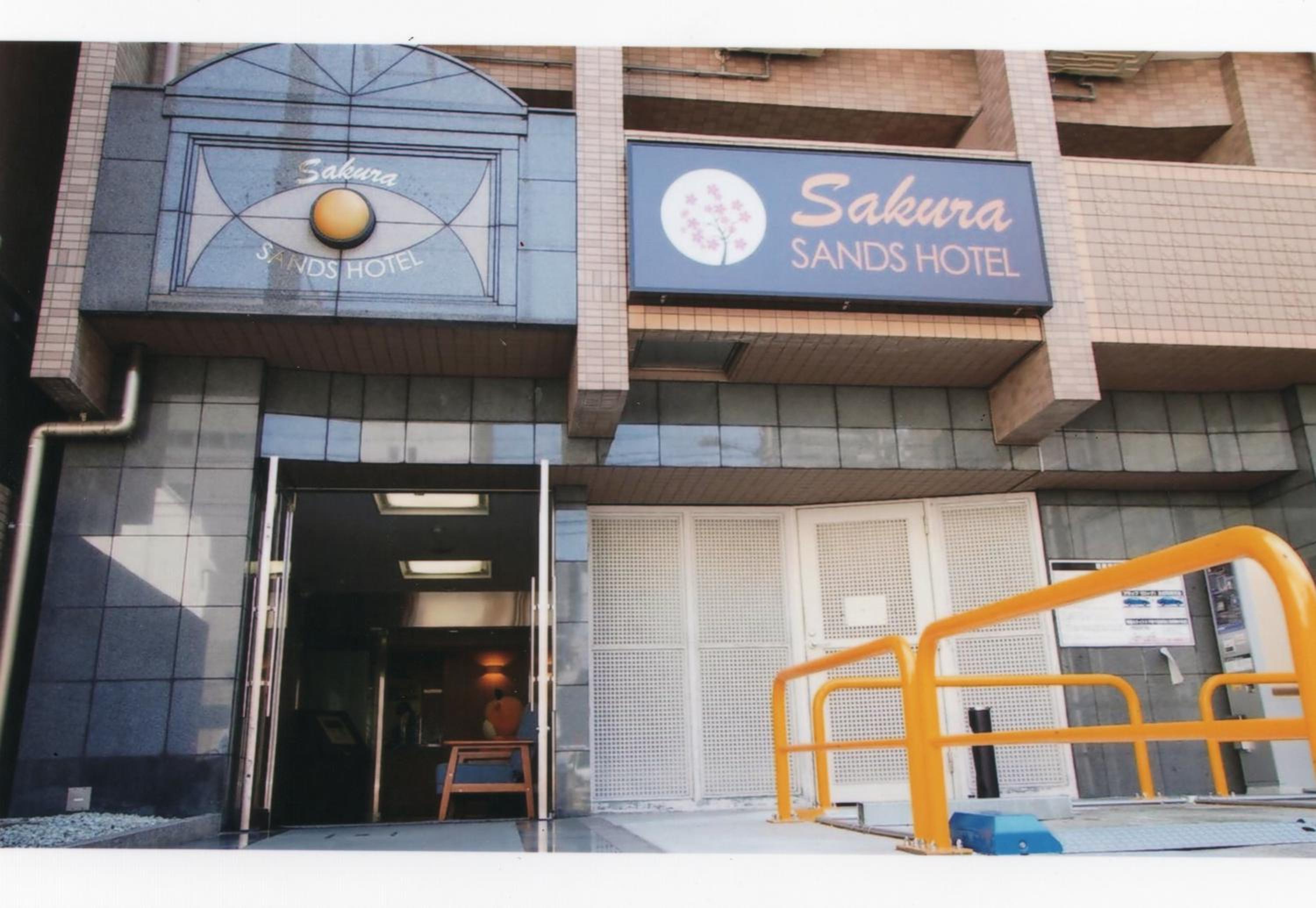 さくらサンズホテル本町 — Osaka