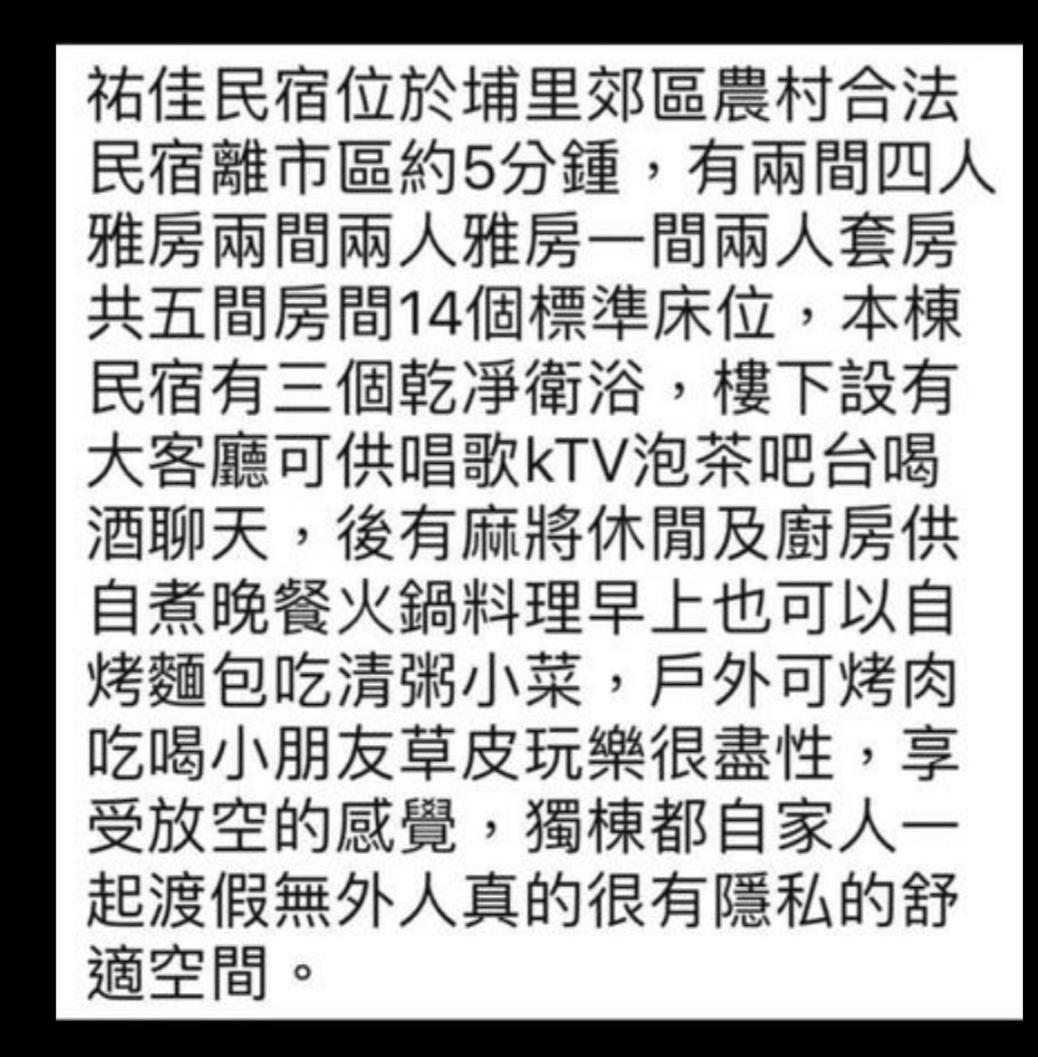 Photo 53