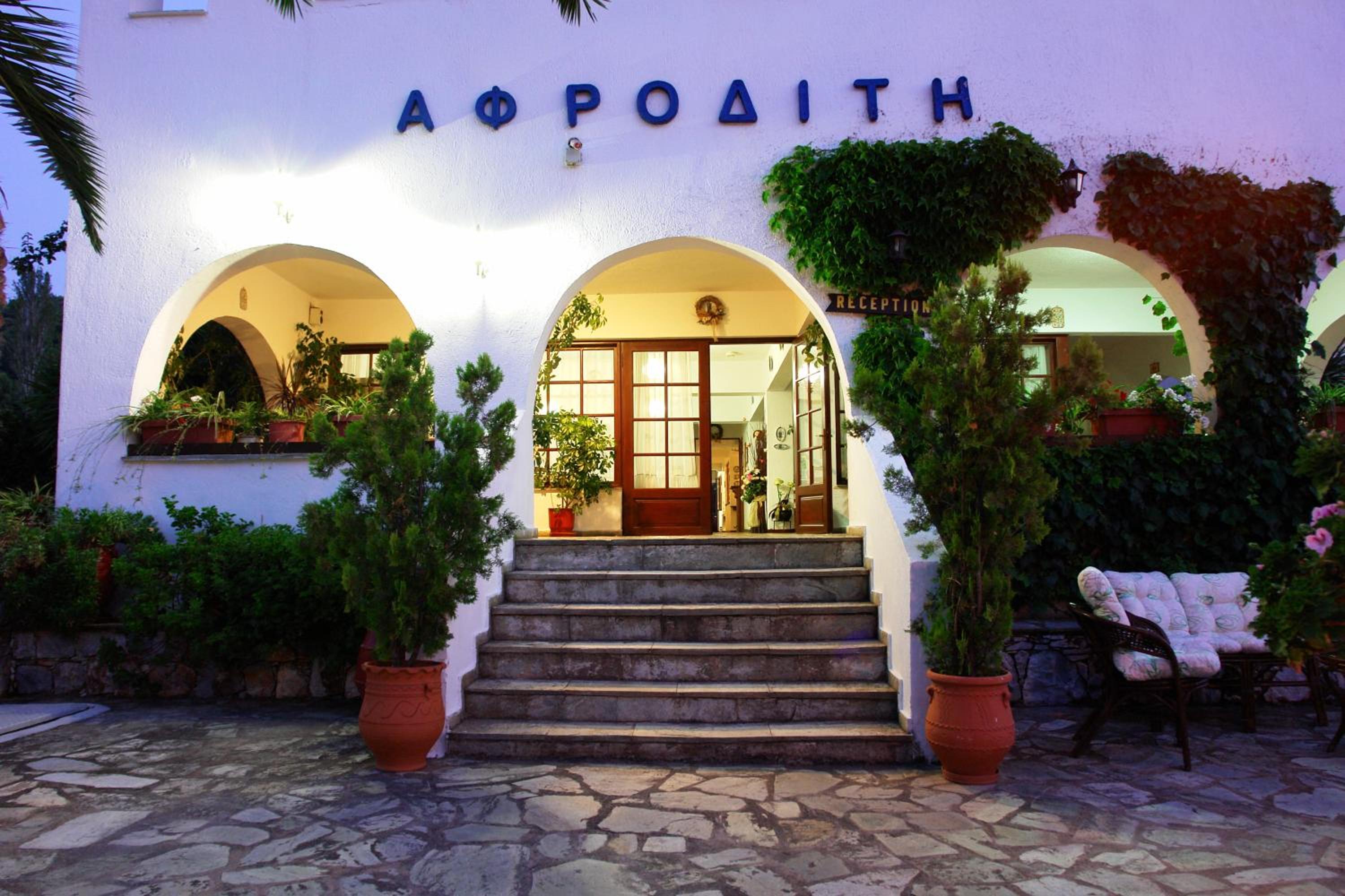 Hotel Afroditi - Image 1