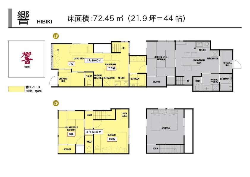 Wow! KANAZAWA STAY, Kanazawa - 12