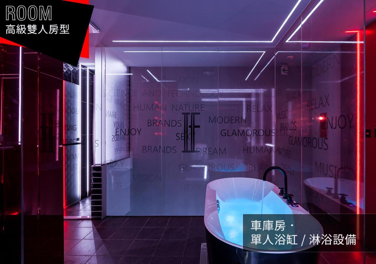 IF漫旅館 IF Motel, photo 37