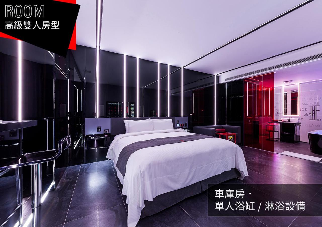 IF漫旅館 IF Motel, photo 40