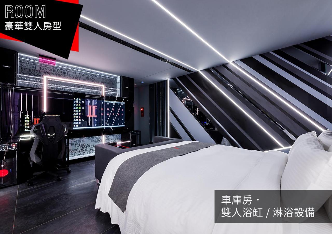 IF漫旅館 IF Motel, photo 62