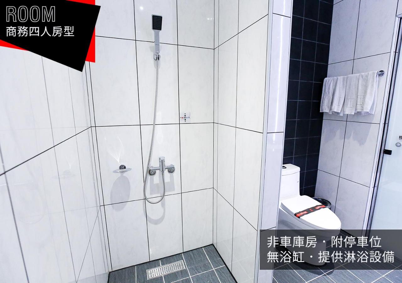 IF漫旅館 IF Motel, photo 79