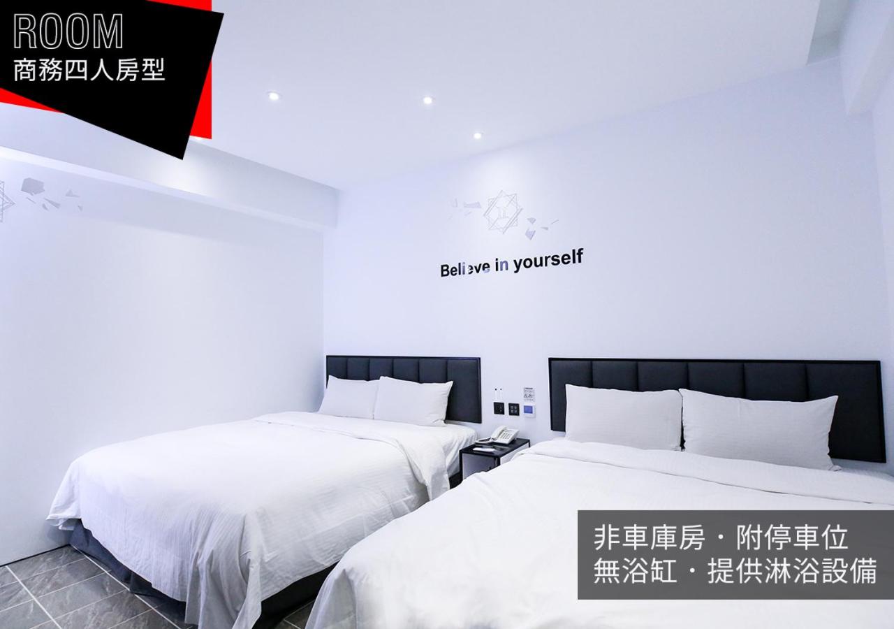 IF漫旅館 IF Motel, photo 86