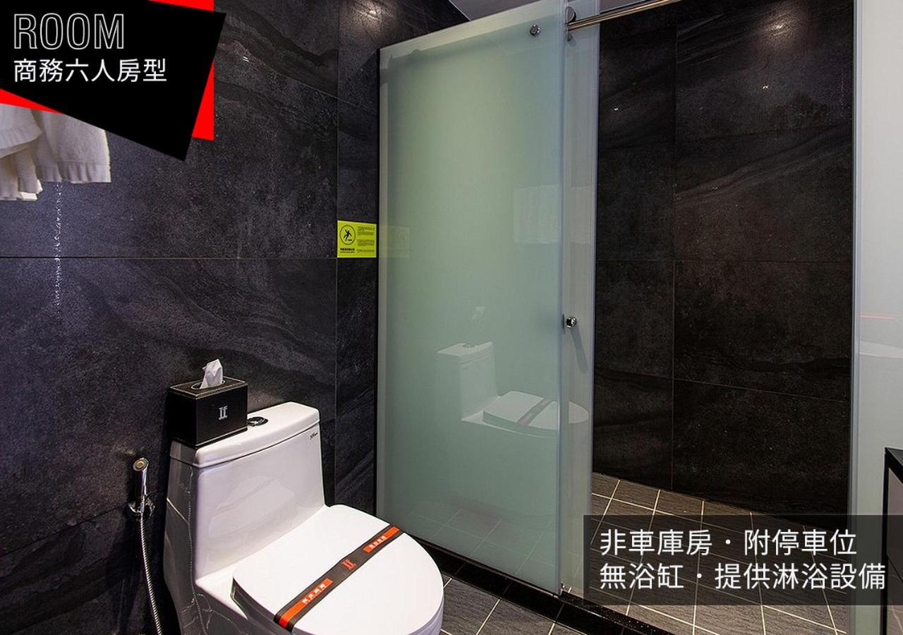 IF漫旅館 IF Motel, photo 49