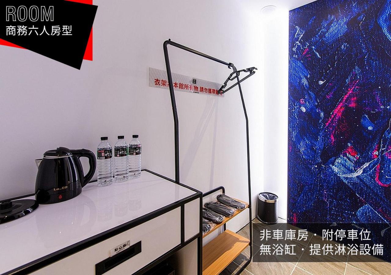 IF漫旅館 IF Motel, photo 13