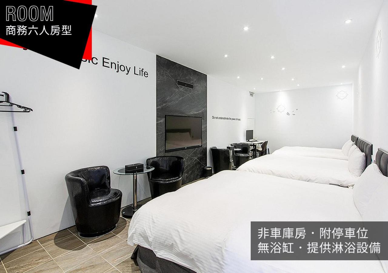 IF漫旅館 IF Motel