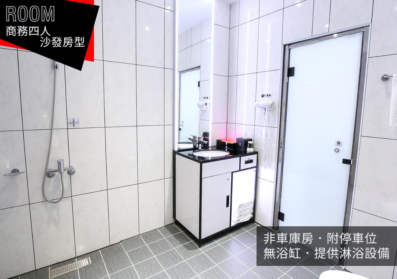 IF漫旅館 IF Motel, photo 78