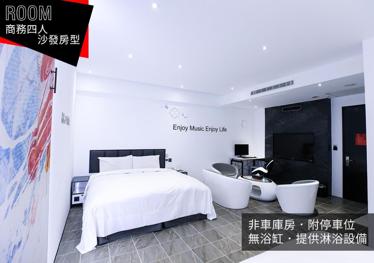 IF漫旅館 IF Motel, photo 87