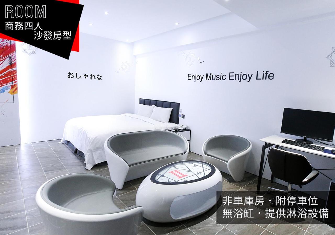 IF漫旅館 IF Motel, photo 22
