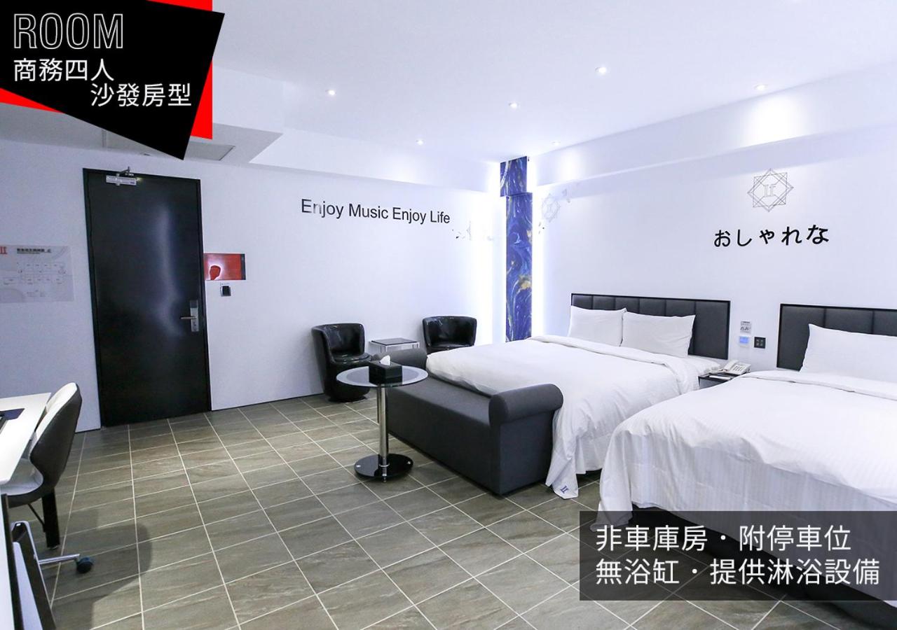 IF漫旅館 IF Motel, photo 70