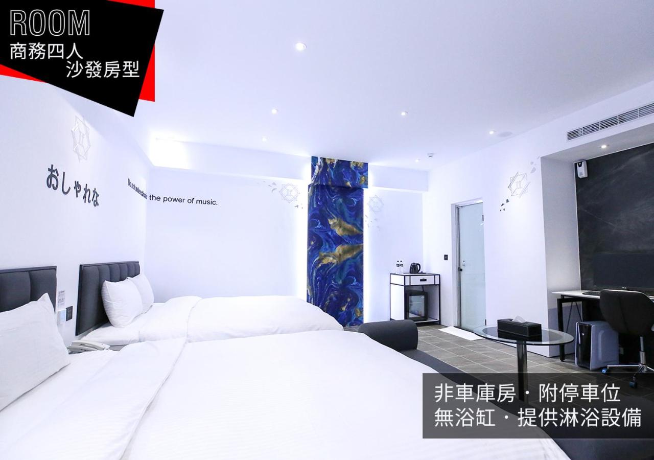 IF漫旅館 IF Motel, photo 68