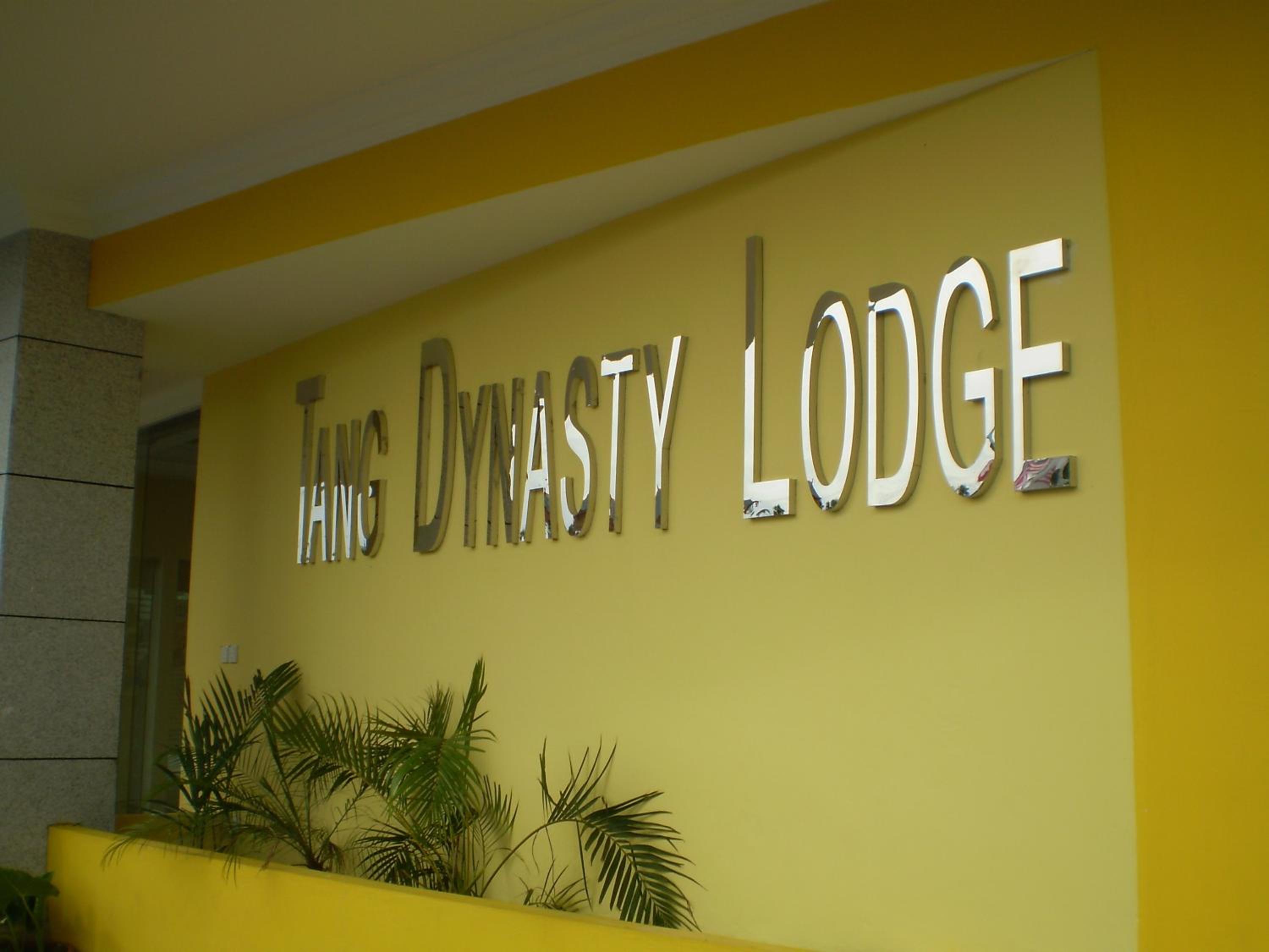 Tang Dynasty Lodge Tuaran photo 8