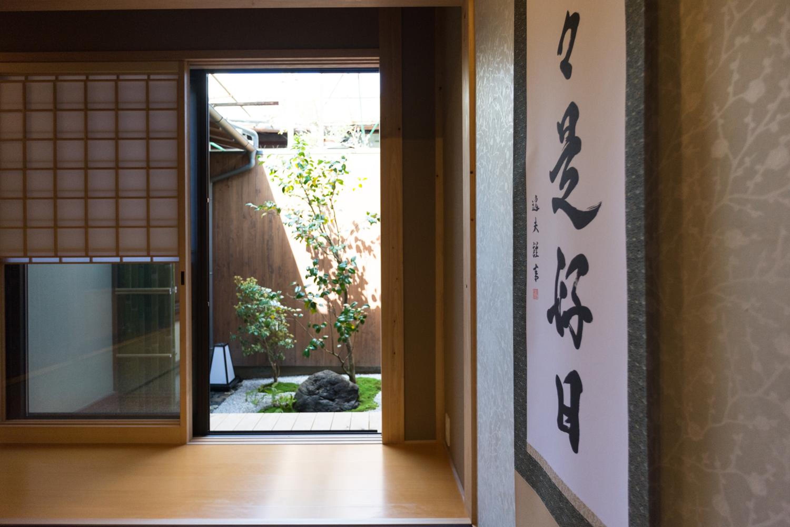 Rikyu-an Machiya House