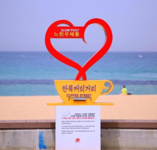 Santa Beach Pension