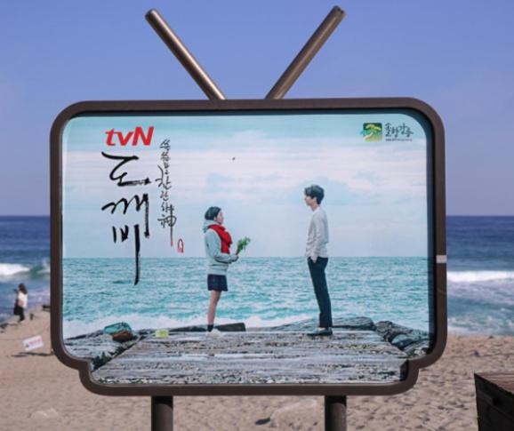 Santa Beach Pension