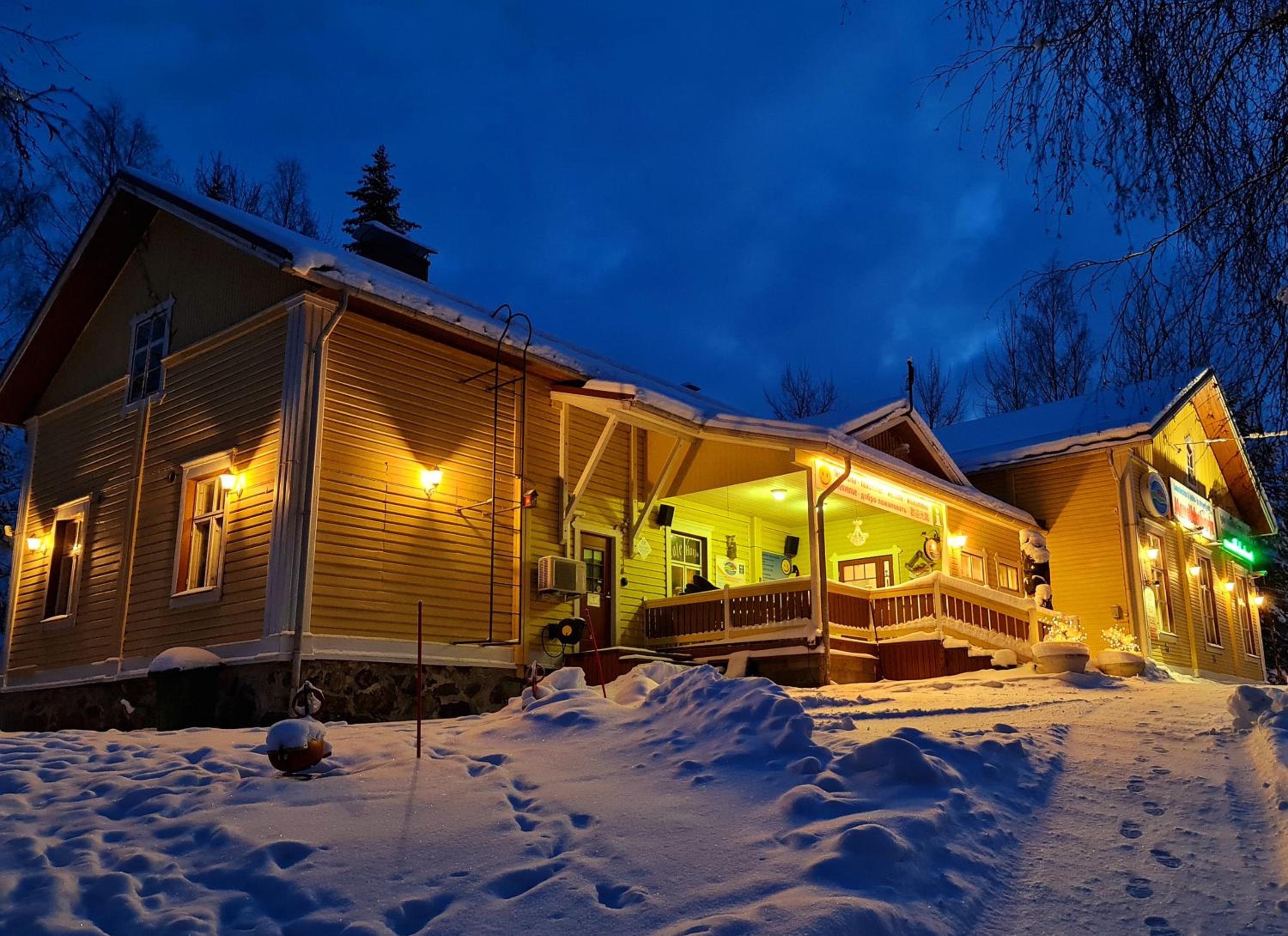 Mansikkaharju Holiday Camp