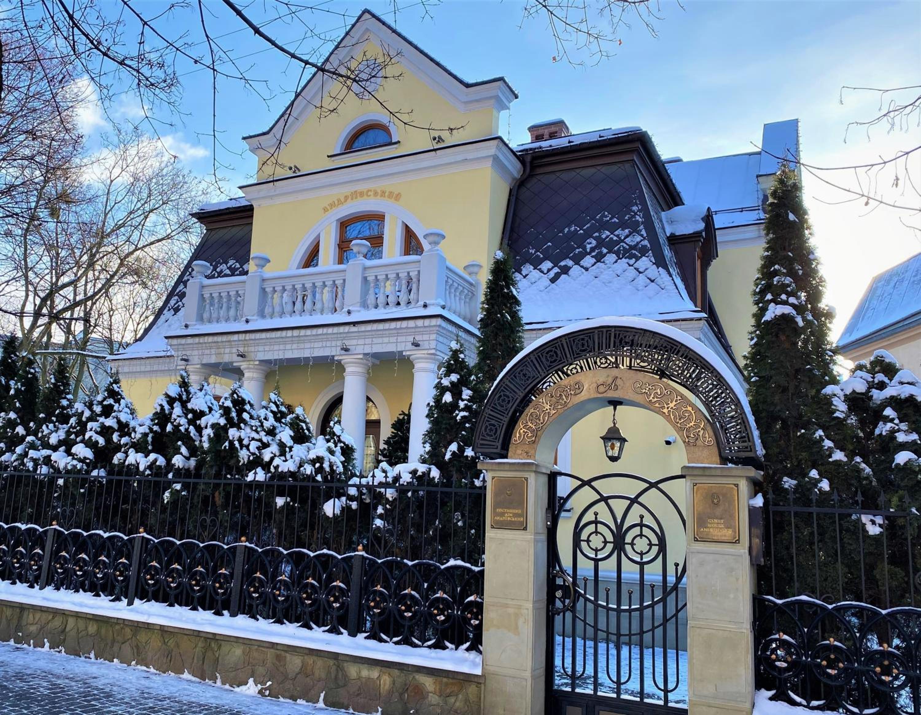 Luxury Boutique Andreevskiy view 2