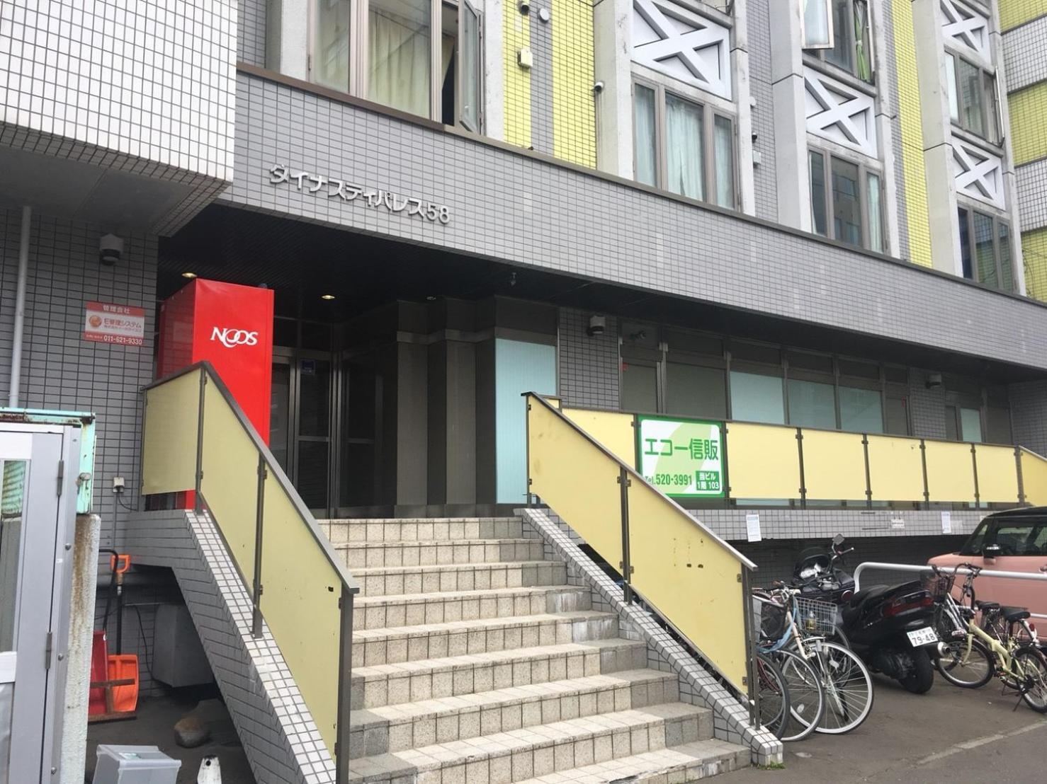 Hotel Dynasty Palace 58