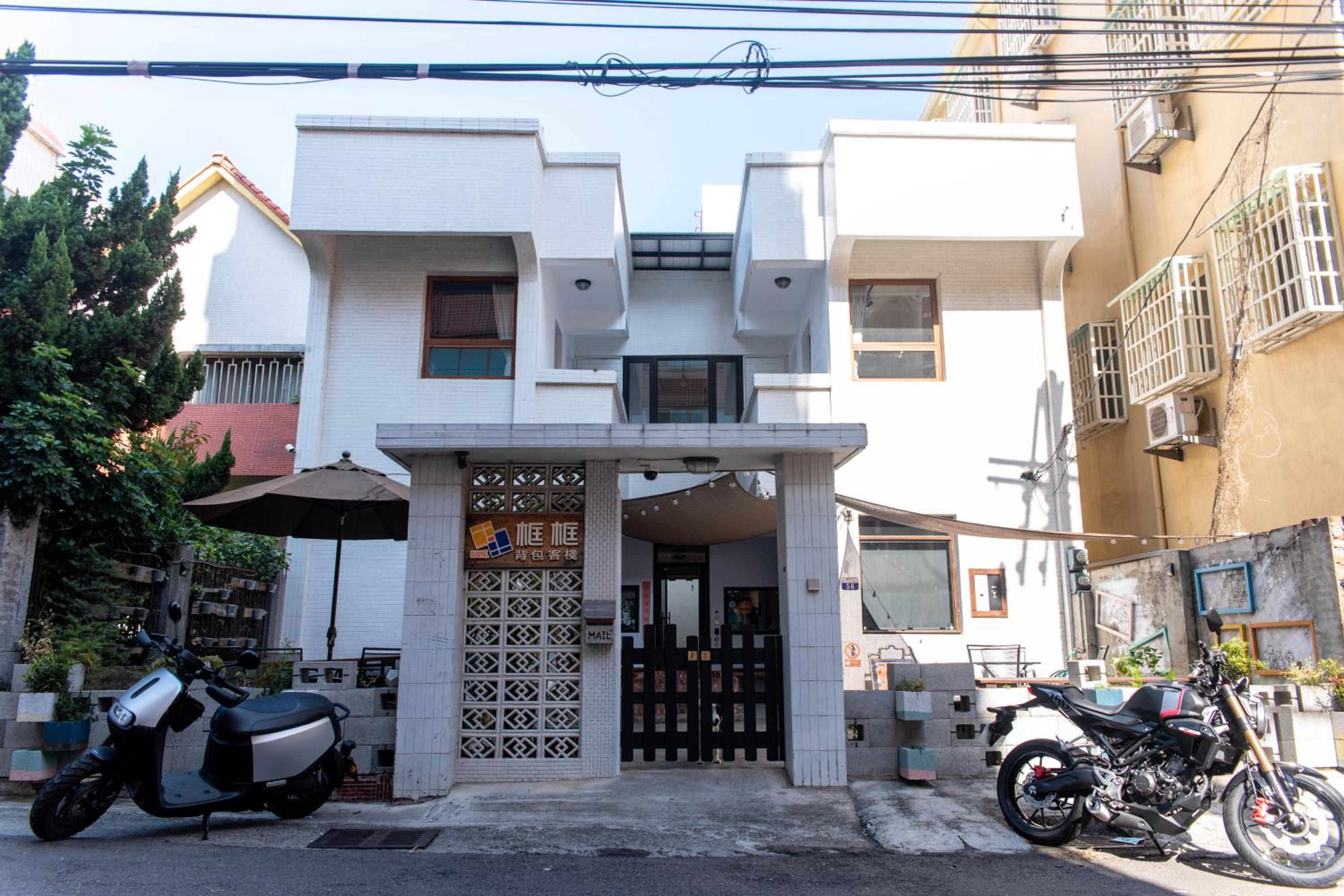 框框背包客棧 Kuang Kuang Hostel