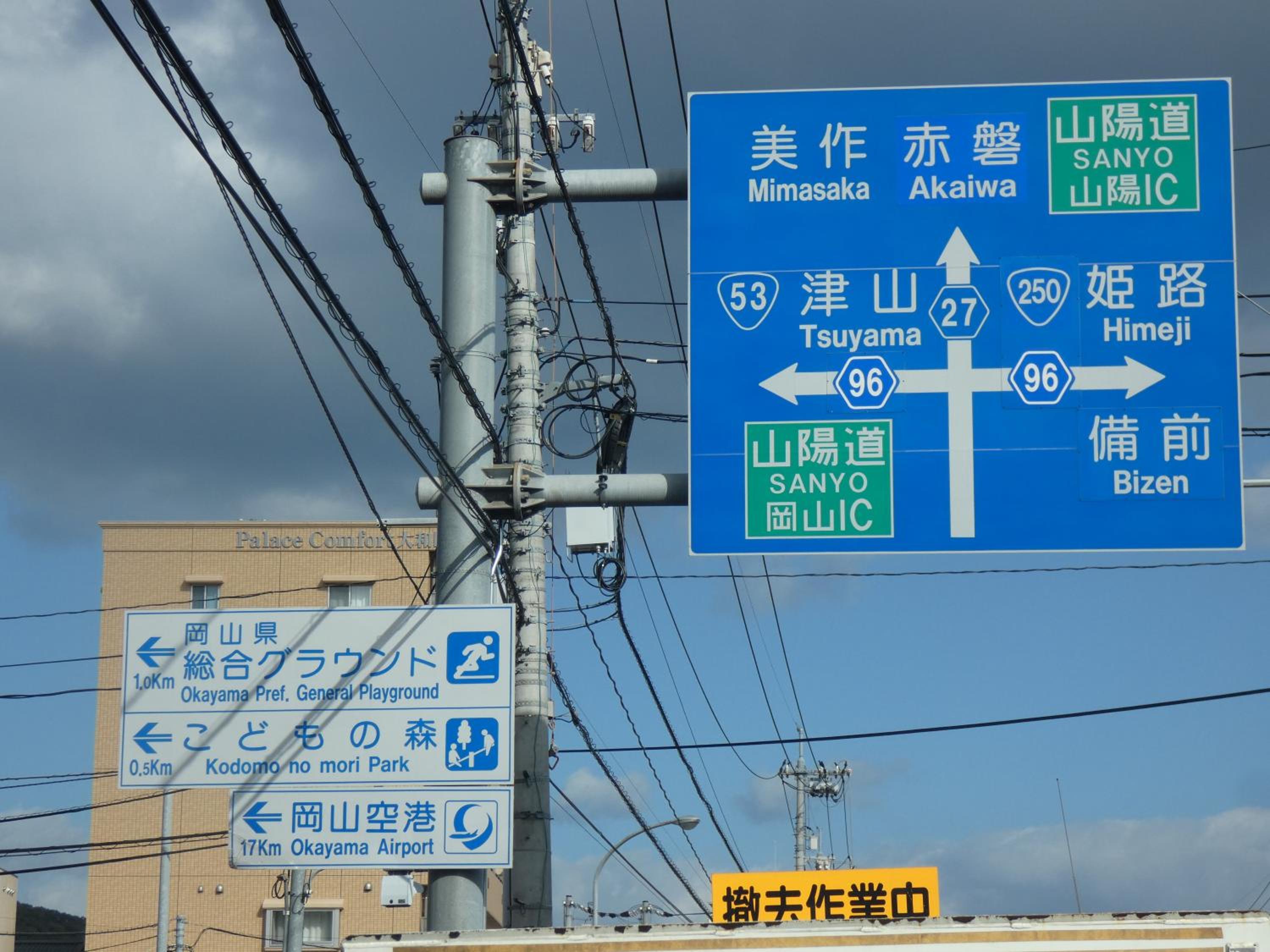 Ikkenya Tsushima view 5