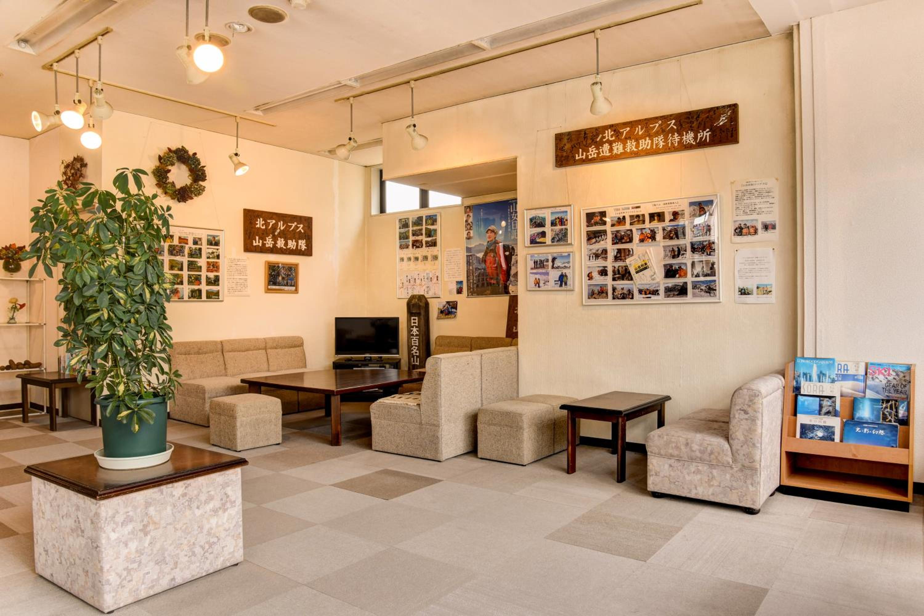 Hotel La Montagne Furuhata