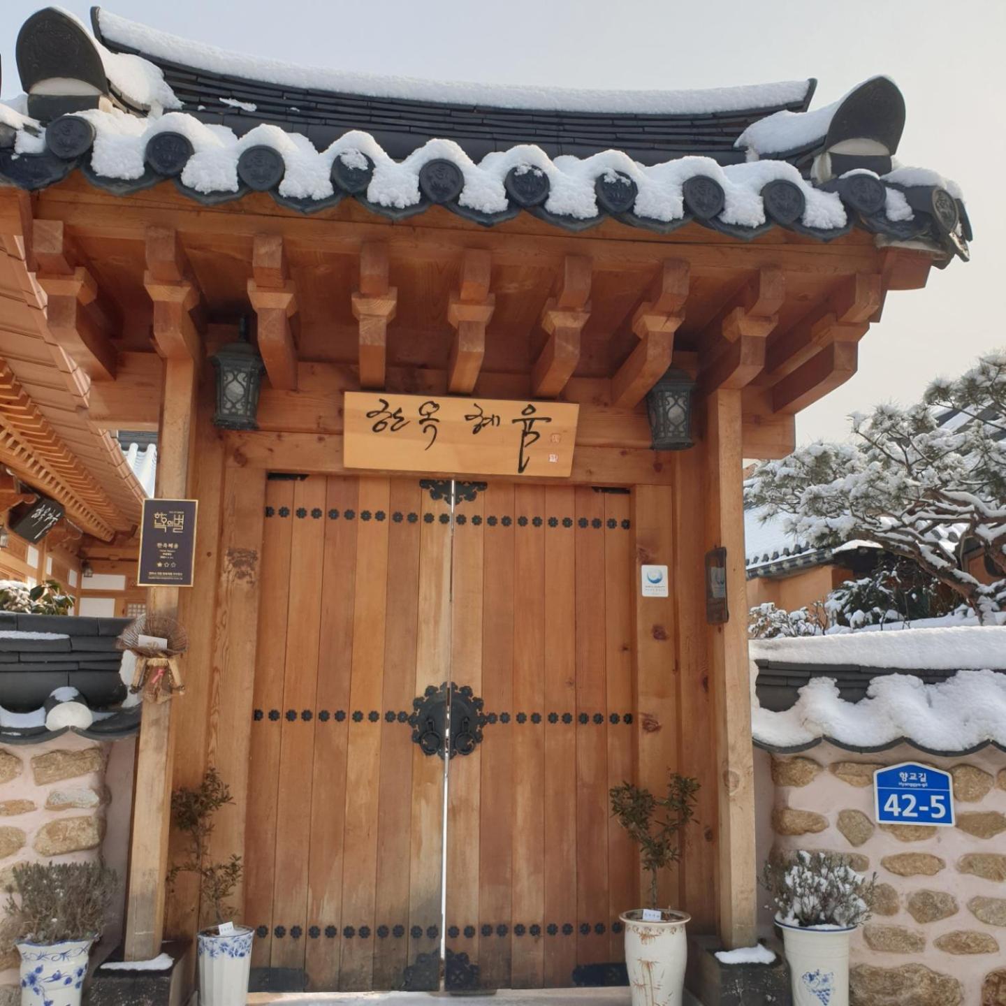 Hanok Hyeyum