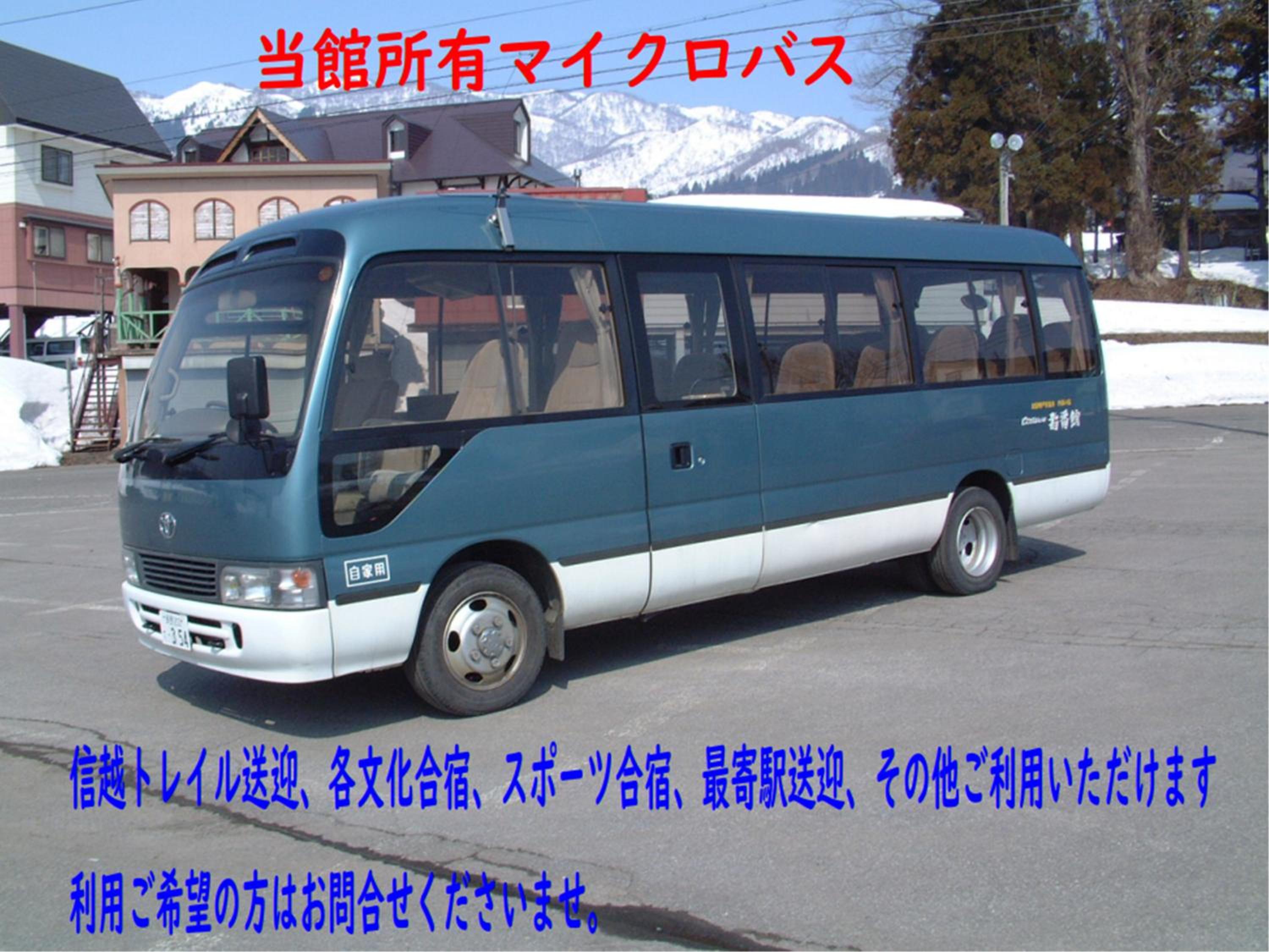 Juvankan
