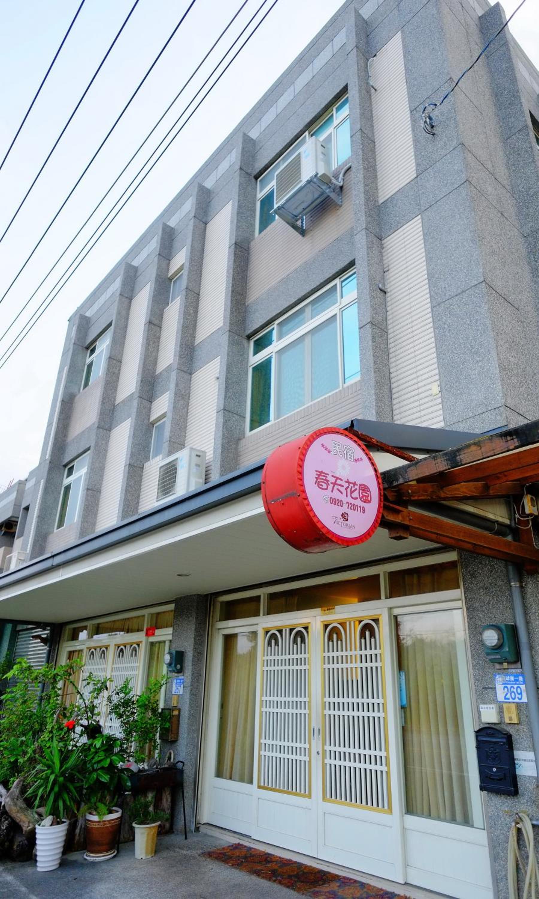 Spring Garden Homestay