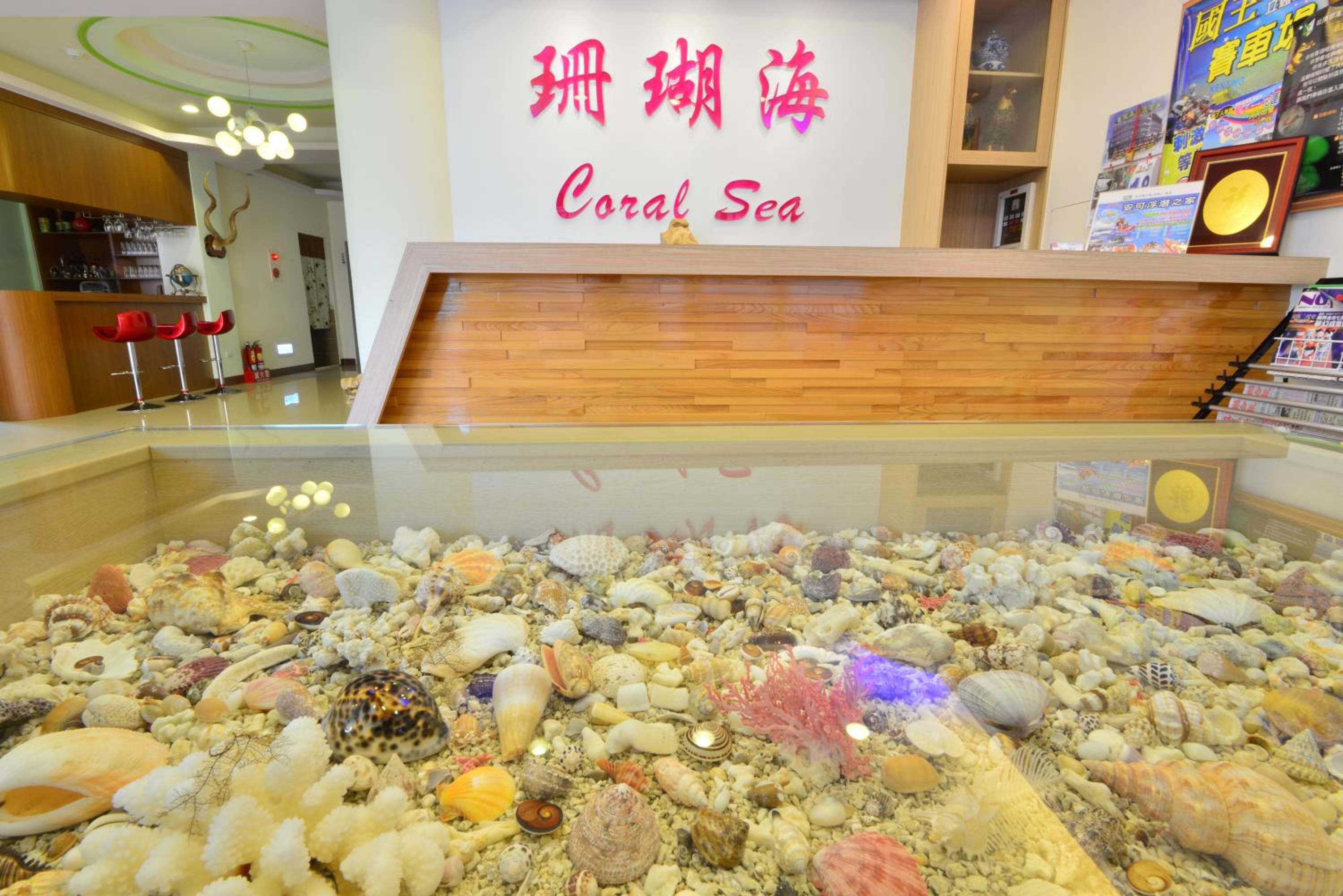 Kenting Coral Sea Resort Hotel