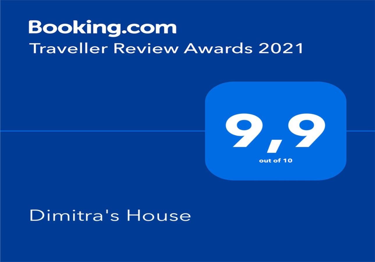 Dimitra's House view 3