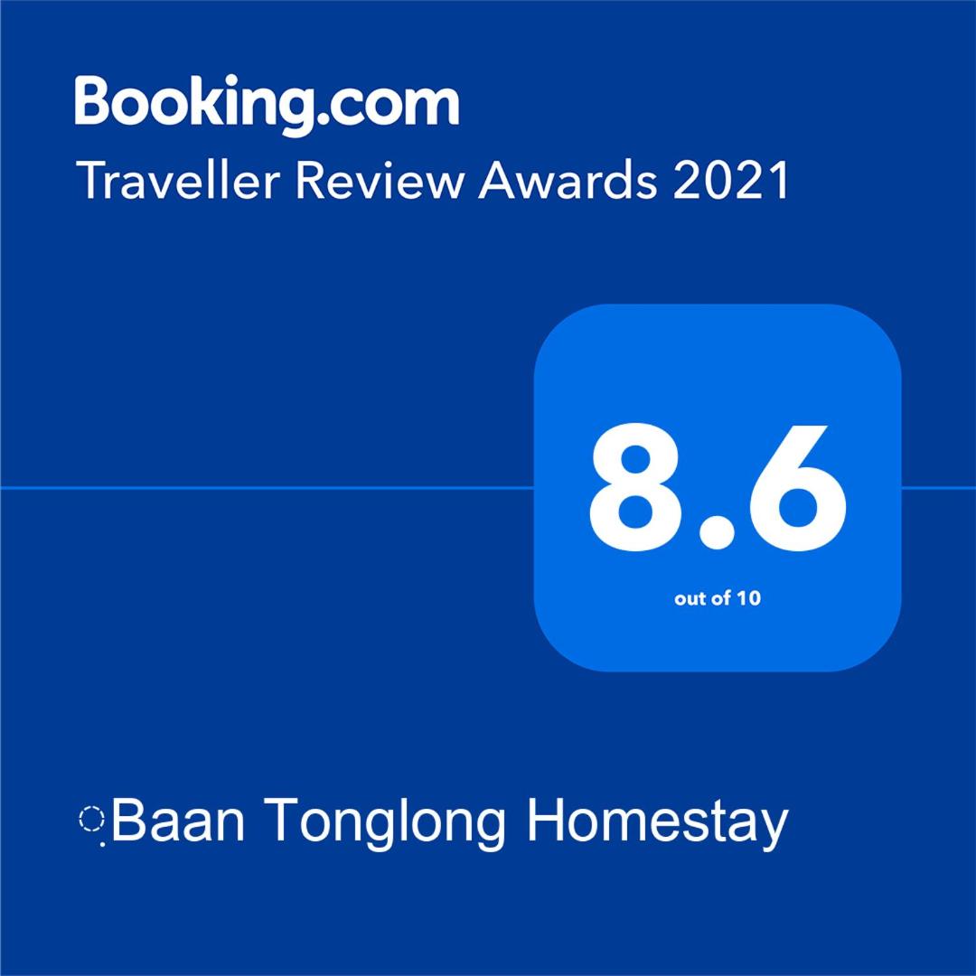 ฺBaan Tonglong Homestay view 2