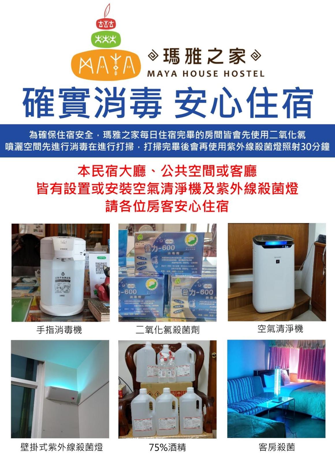 Kenting Maya-House B&B