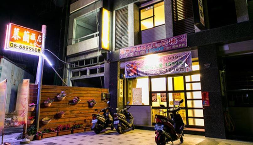 Kenting Mulan Homestay