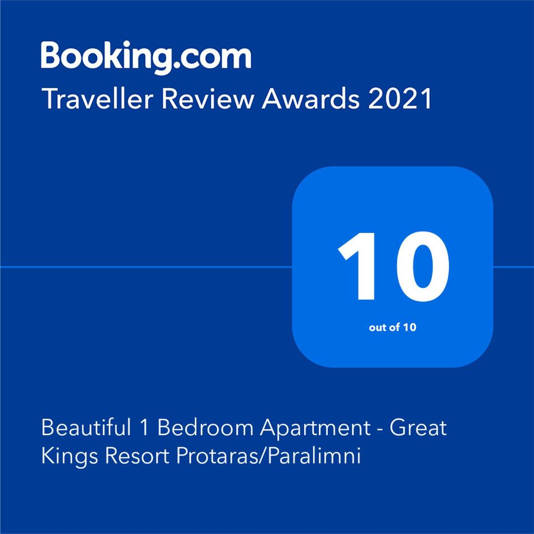 Elegant 1 Bedroom Apartment - Great Kings Resort Protaras, Kapparis